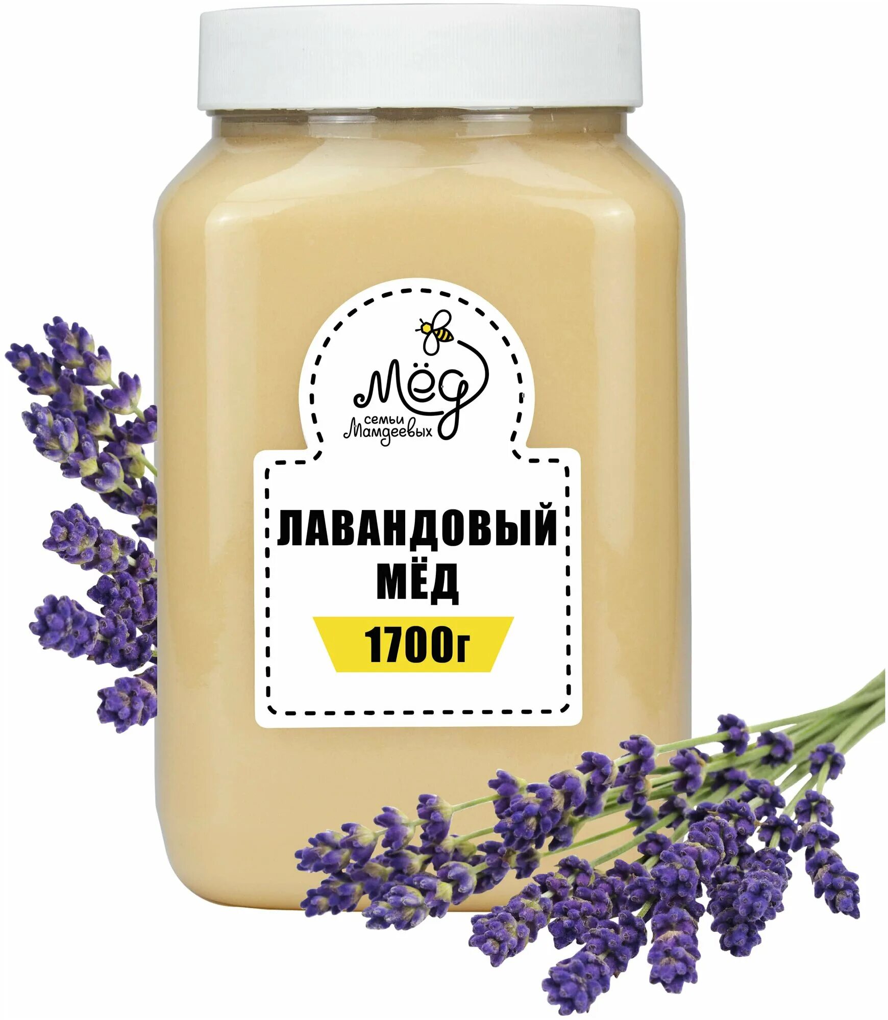 Мед с лавандой с алтая фото Лавандовый мед, 1700 г - Мед и продукты пчеловодства - купить по выгодной цене н
