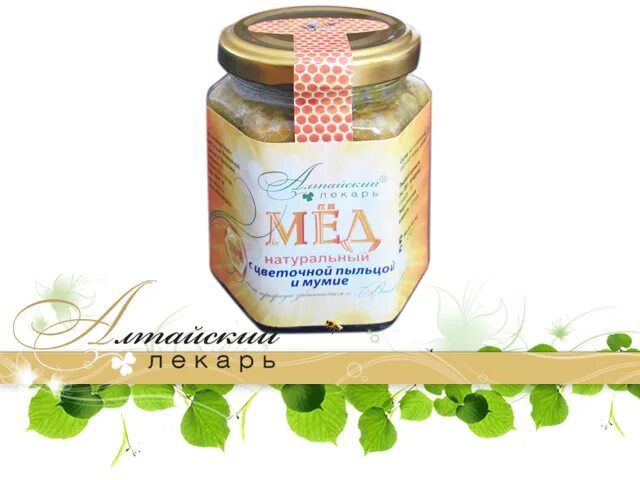 Мед с мумие фото Мед натуральный с цветочной пыльцой и мумие Алтайский лекарь, ООО - Алтайские пр