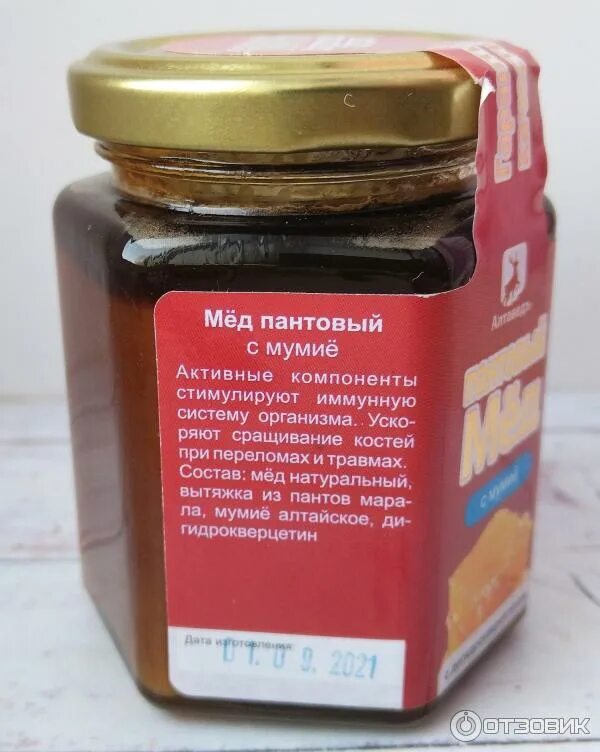 Мед с мумие фото Отзыв о Пантовый мед Алтаведъ с мумие Настоящий мёд с мощными природными добавка