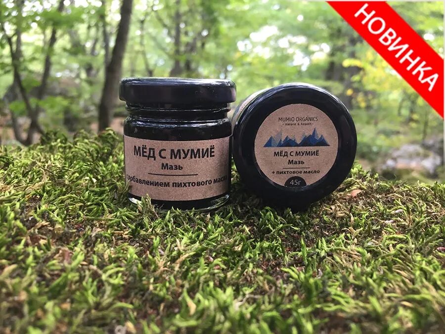 Мед с мумие фото Мёд с мумиё - мазь - MUMIO.RU