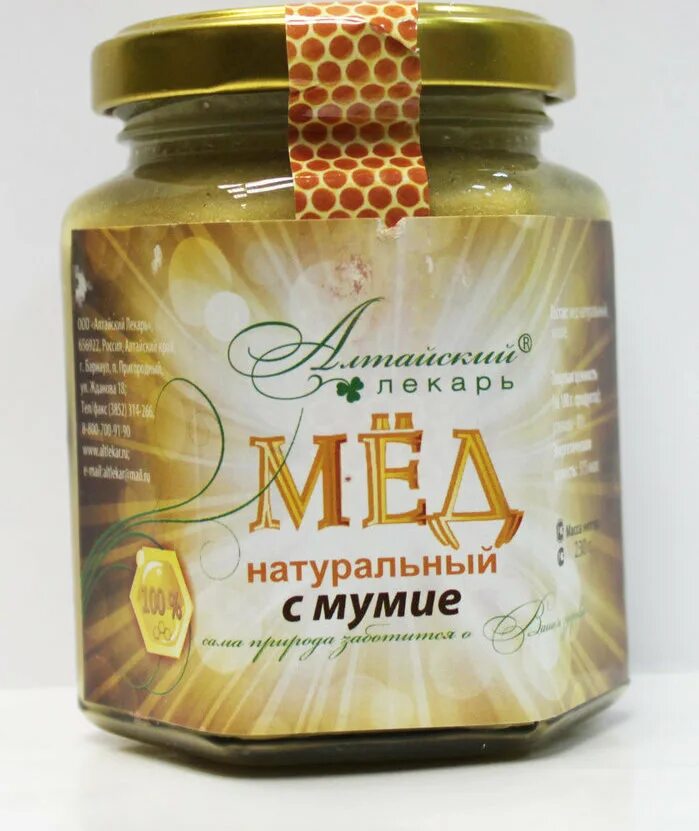 Мед с мумие фото Как приготовить мумие с медом: найдено 79 картинок