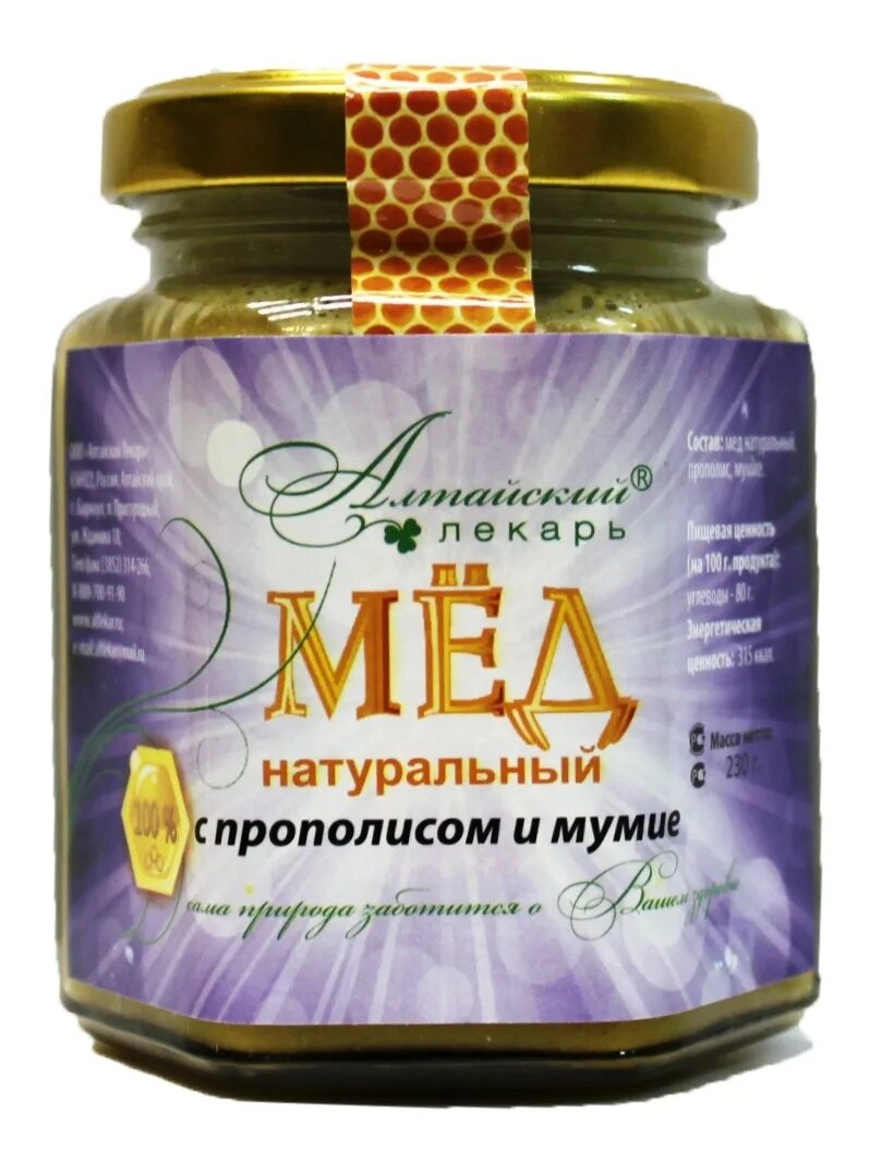 Мед с мумие фото Мед Алтайский лекарь с прополисом и мумие - купить в интернет-магазине OZON с бы
