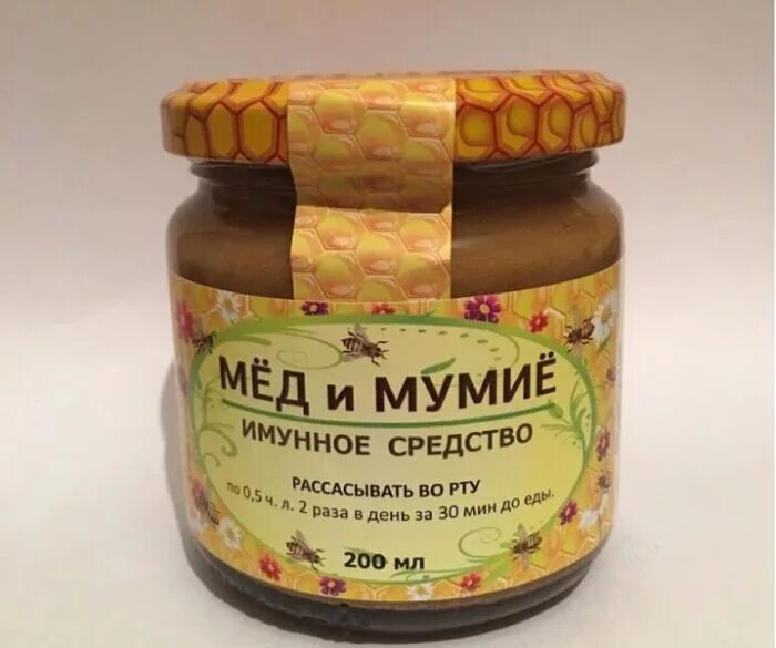 Мед с мумие фото Мумиё - полезные свойства и применение (противопоказания и вред) Народные знания