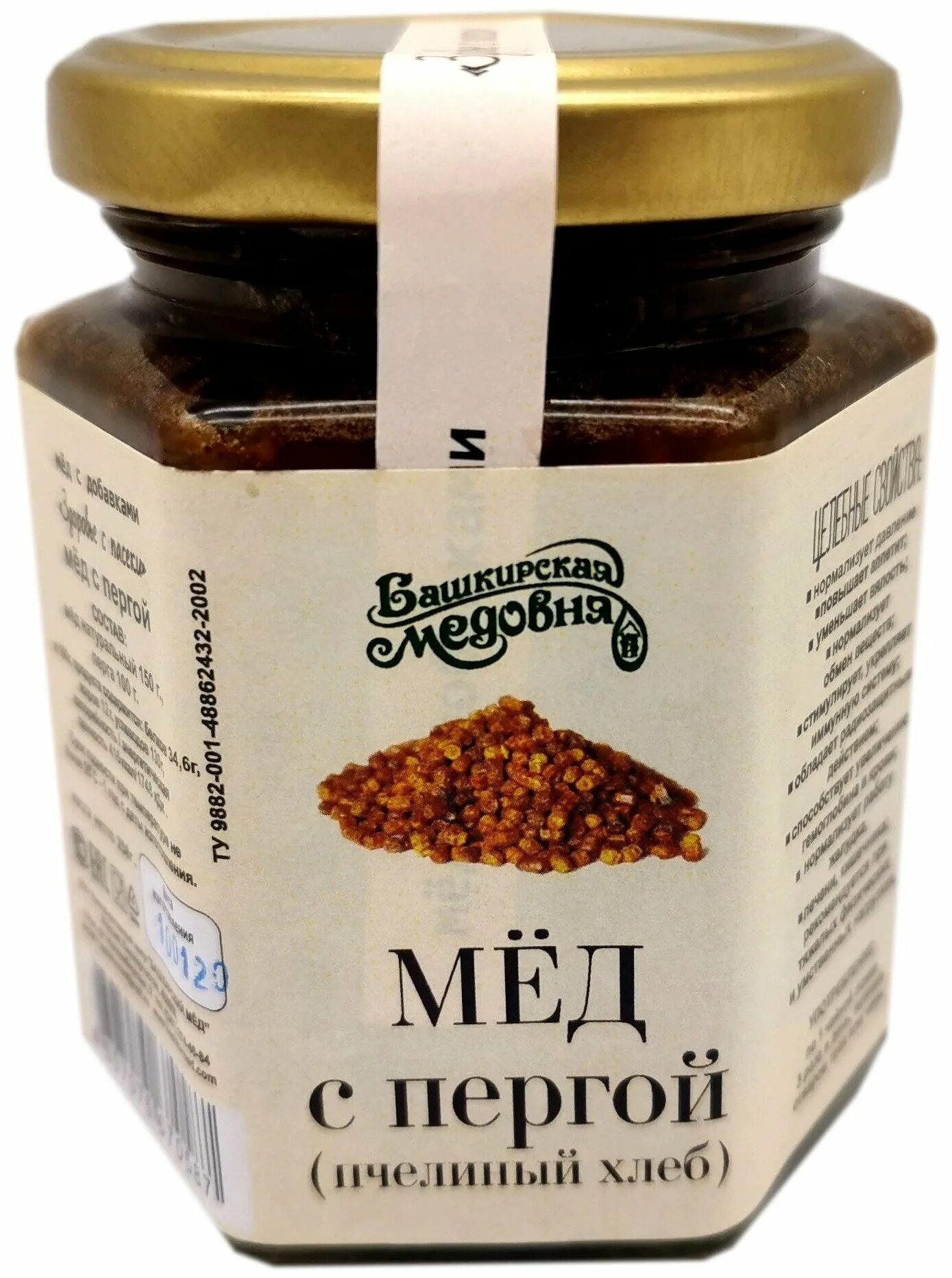Мед с пергой как выглядит фото польза Мёд с пергой 0,25 кг - купить по выгодной цене на Яндекс.Маркете