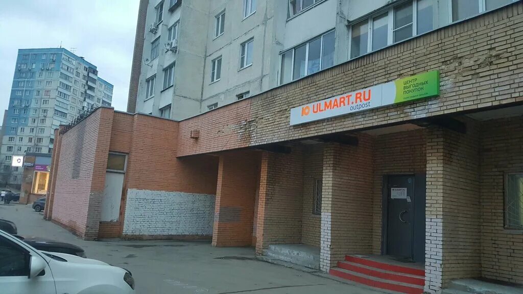 Мед сэс ул ленина 45 красногорск фото Больше не работает: Юлмарт, пункт выдачи заказов, пункт выдачи, Московская облас