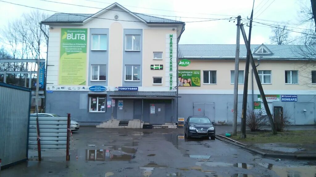 Мед скан ул льва толстого 9а фото Панорама: Вита, медцентр, клиника, ул. Льва Толстого, 9А, Великие Луки - Яндекс 