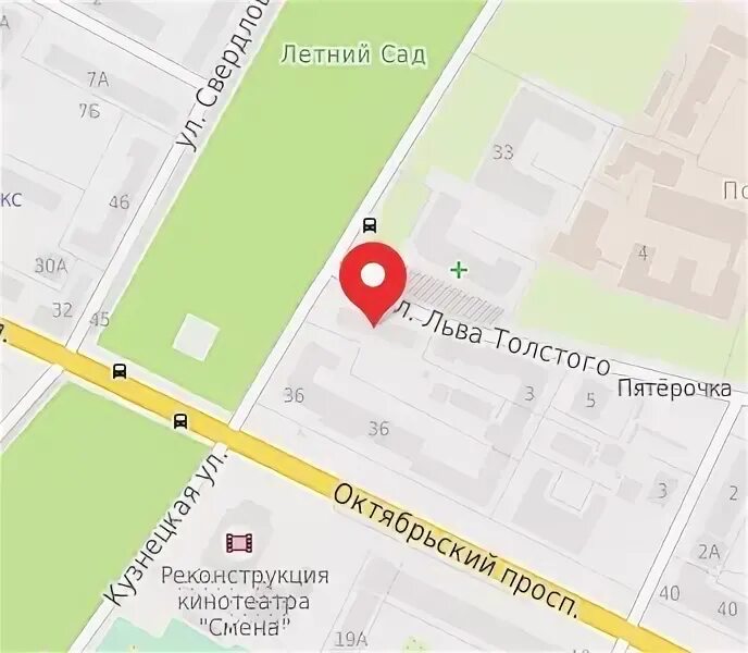 Мед скан ул льва толстого 9а фото ООО "Мед-Скан", ИНН 6027141610