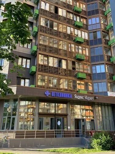 Мед сколковская ул 3б фото Фото: Boxberry, курьерские услуги, Сколковская ул., 3Б, Одинцово - Яндекс Карты