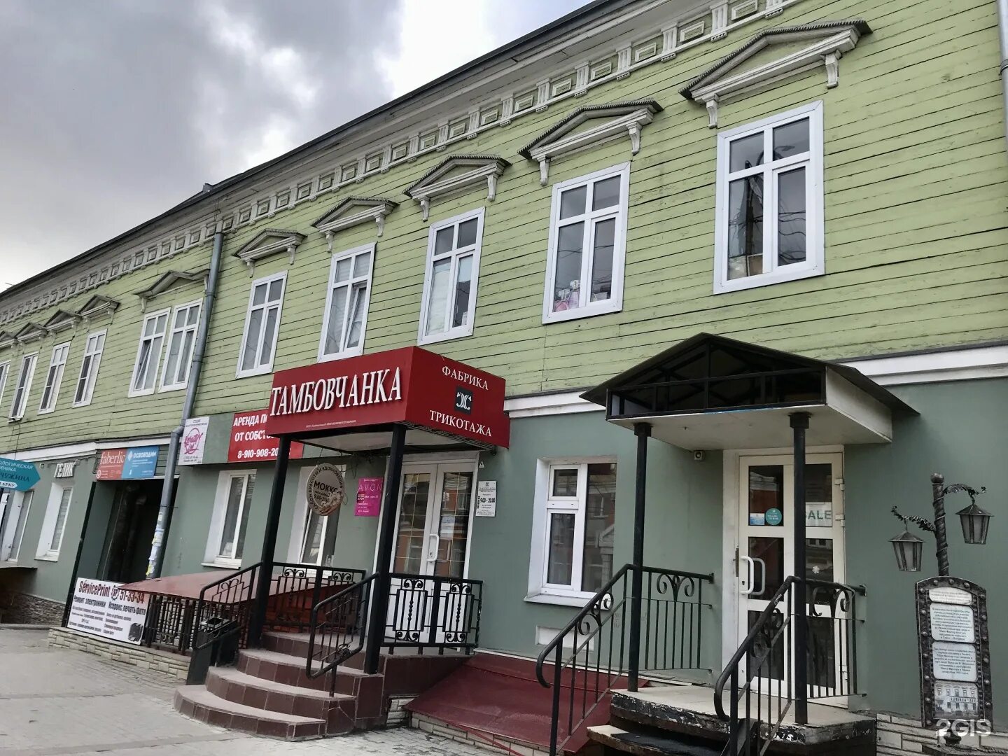 Мед соборная ул 2 фото Тамбовчанка, магазин женской одежды, улица Соборная, 48, Рязань - 2ГИС