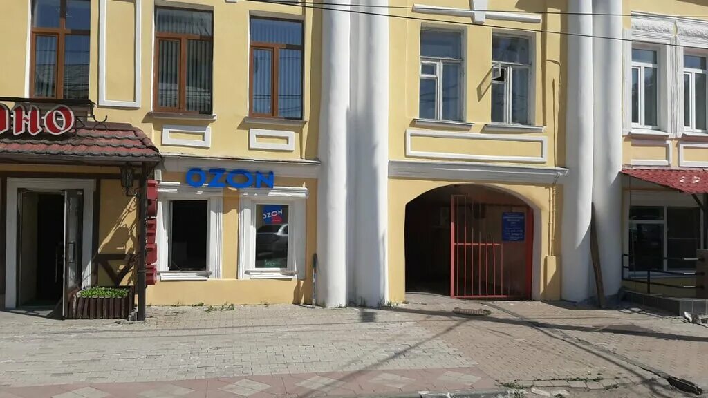 Мед соборная ул 2 фото Ozon, пункт выдачи, Соборная ул., 52, Рязань - Яндекс Карты