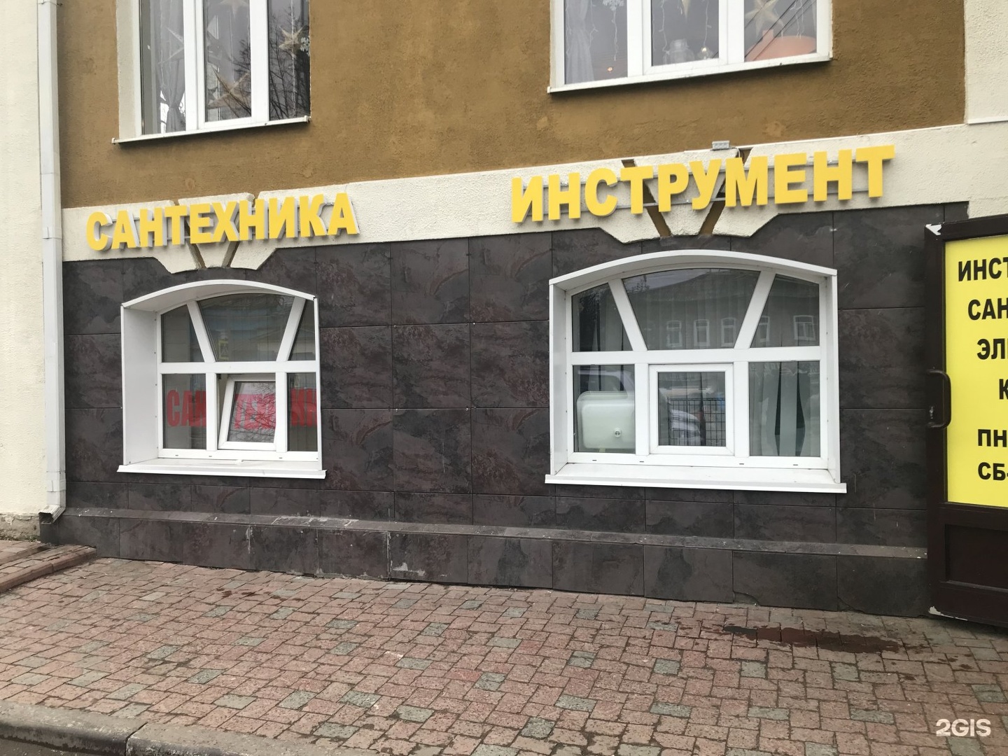 Мед соборная ул 2 фото Ной магазин