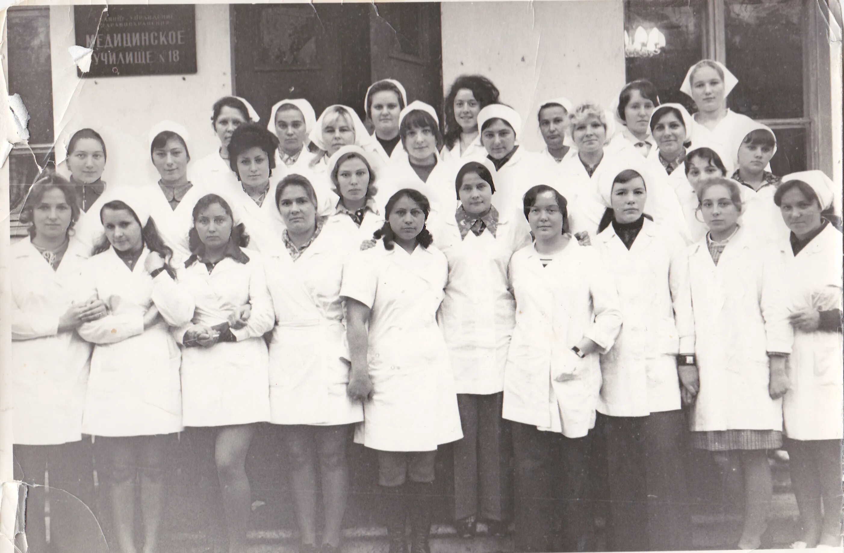 Мед советская ул 70 фото Наша история. Медицинские сестры, выпускницы медицинского училища № 18