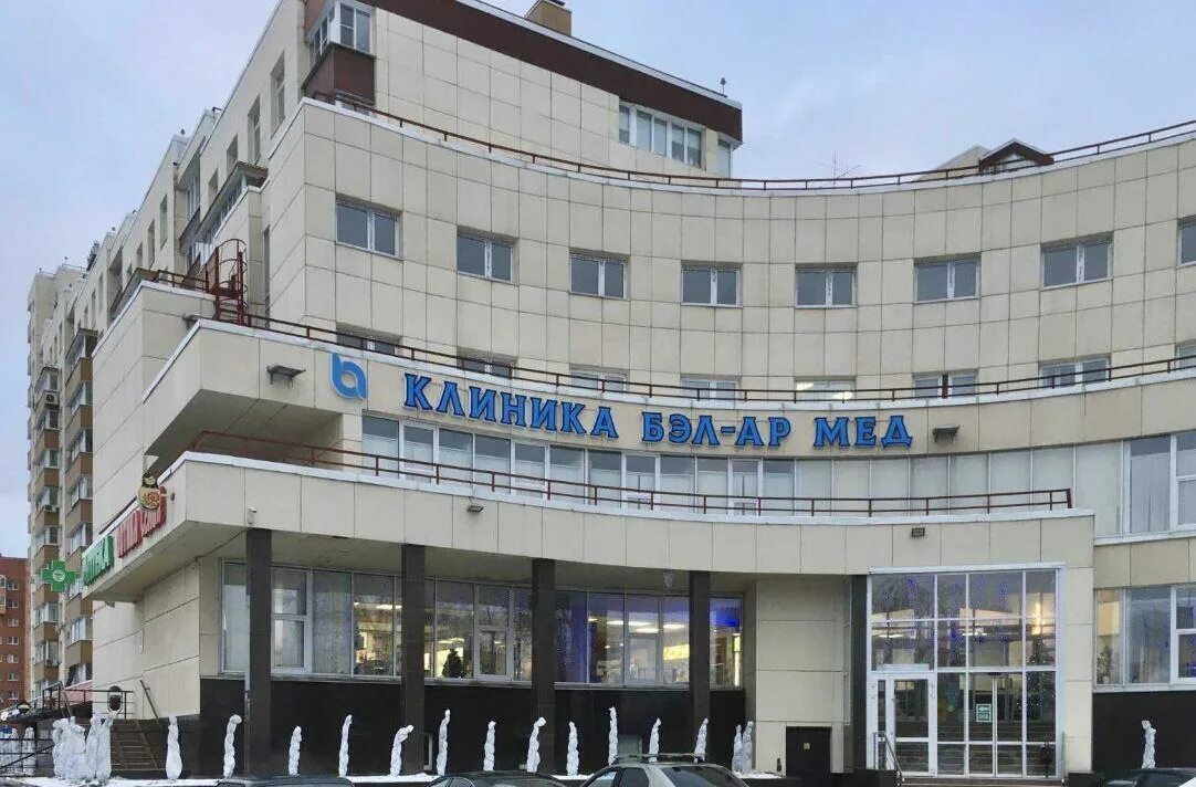 Мед советская ул 70 фото Медицинский центр "БЭЛ-АР МЕД" (г. Москва) выполненный проект "ПМК"