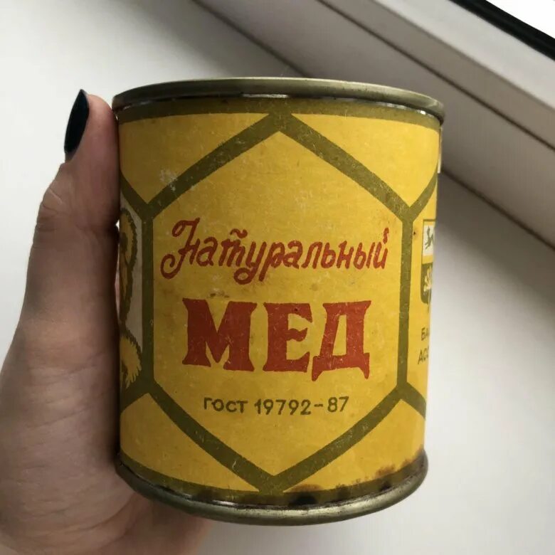 Мед советская ул 70 фото Жестяная банка мёда - купить в Уфе, цена 300 руб., продано 4 декабря 2018 - Колл