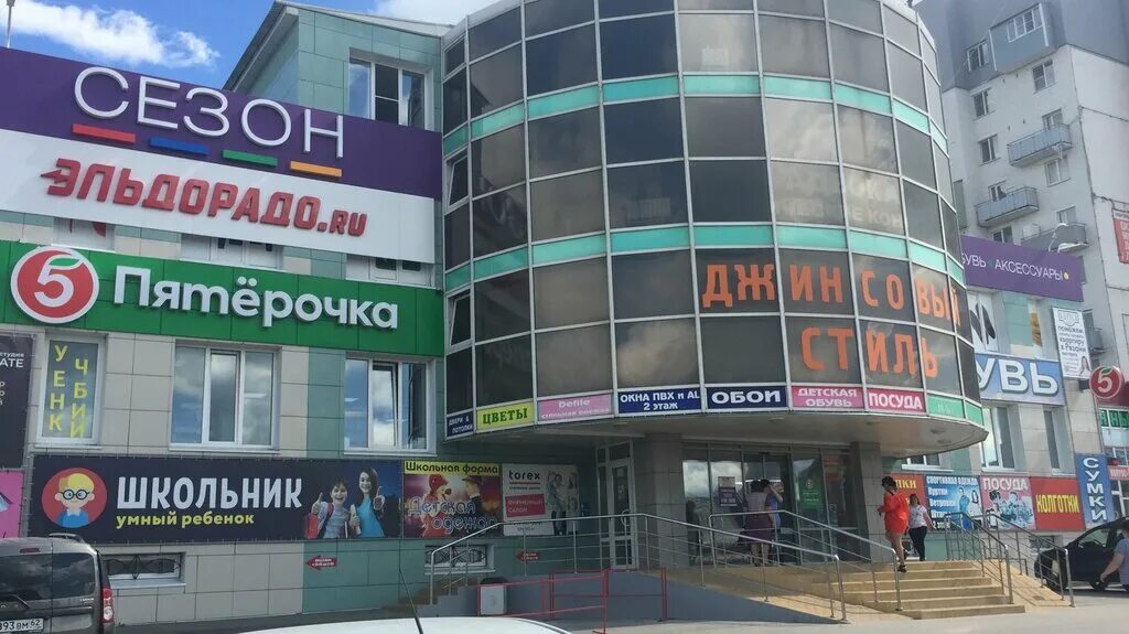 Мед спектр 5в микрорайон азмр фото Сезон, магазин одежды, 14, микрорайон АЗМР, Скопин - Яндекс Карты