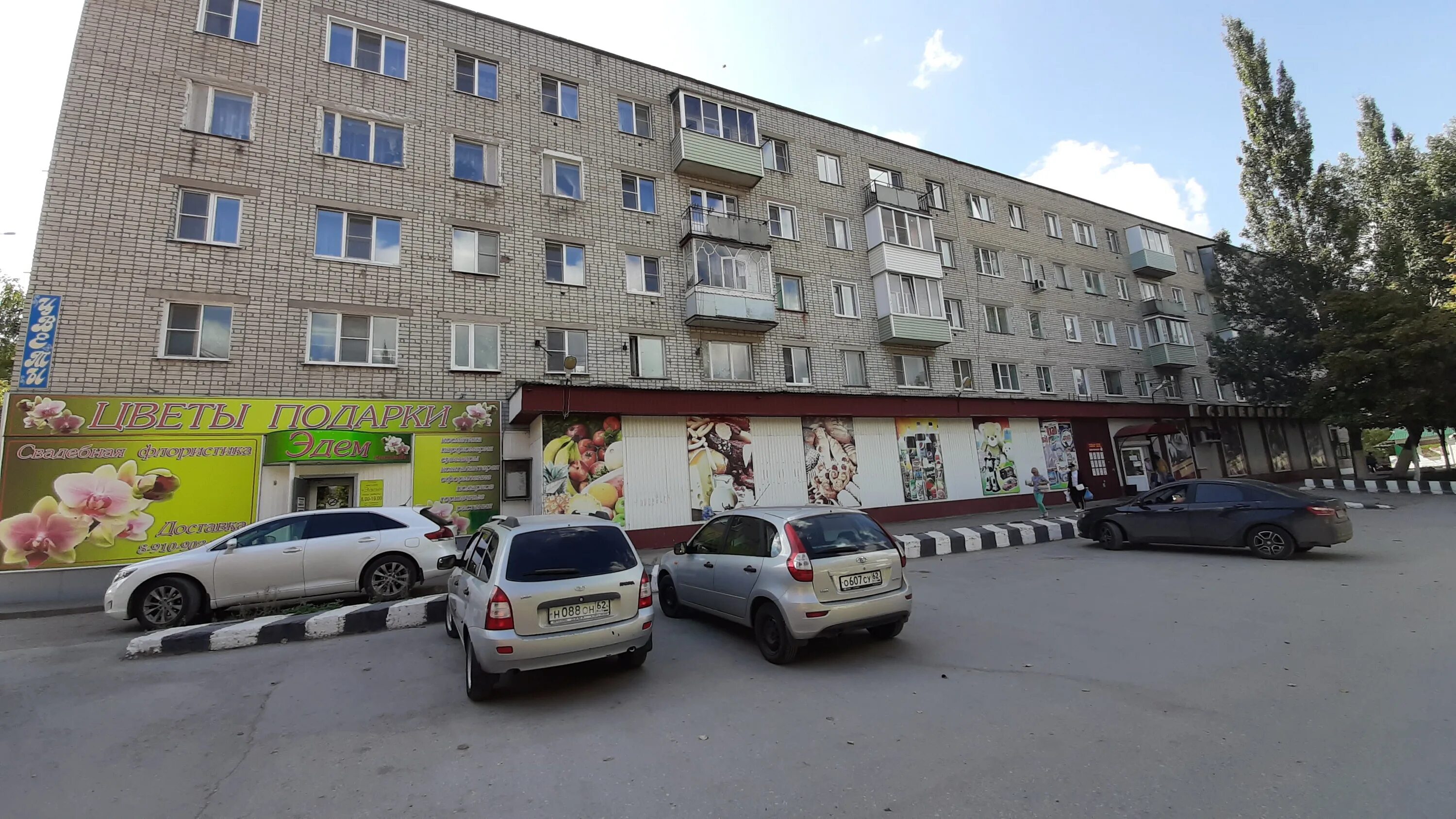 Мед спектр скопин микрорайон азмр 5в фото Эдем, магазин цветов, 17, микрорайон АЗМР, Скопин - Яндекс Карты