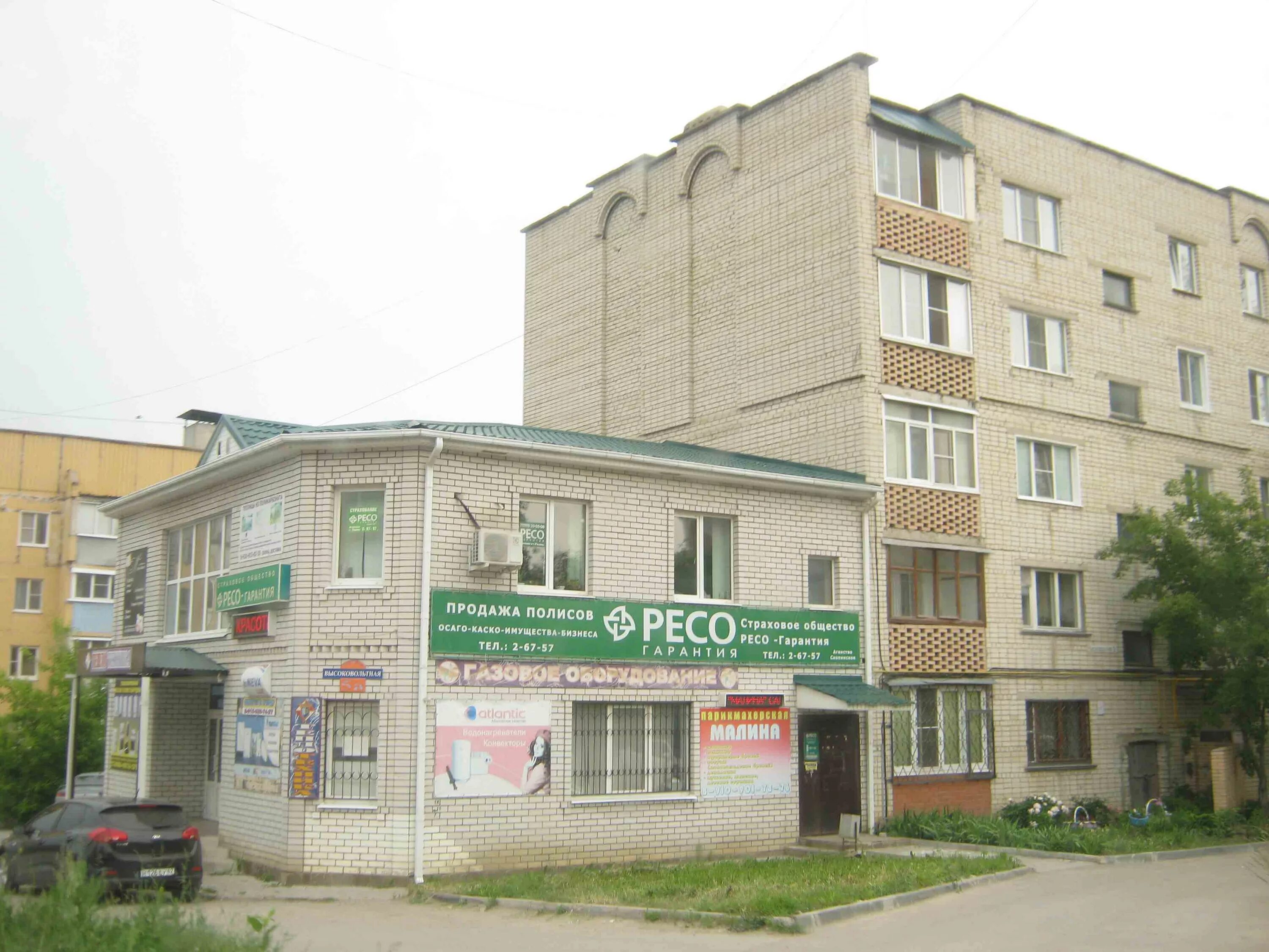 Мед спектр скопин микрорайон азмр 5в фото Высоковольтная ул., 5 - Скопин