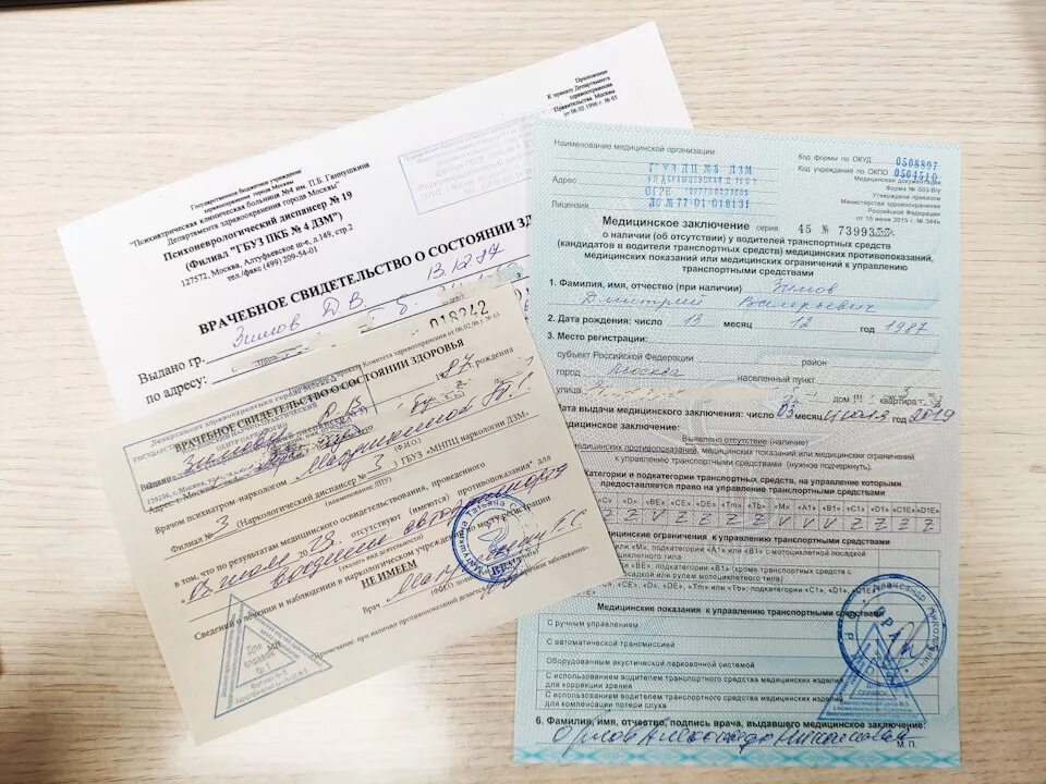 Мед справка фото 2225223 Обшивка стойки средней левой верхней Opel Zafira C GM Запчасти на DRIVE2