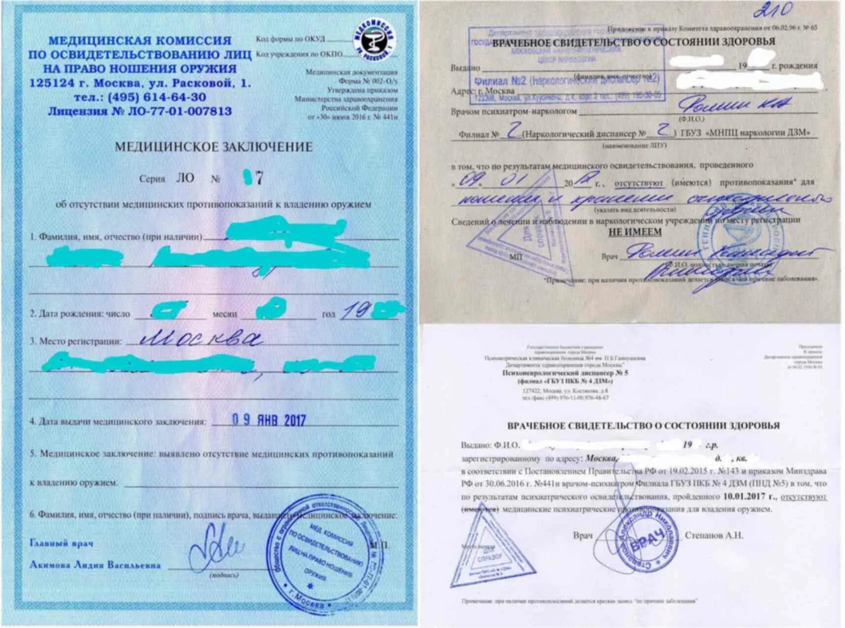 Мед справка какие фото Где проходят психолога и нарколога: найдено 90 изображений