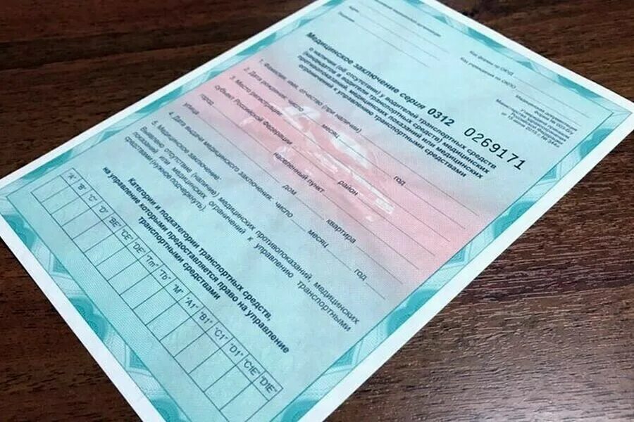 Мед справка водительская фото нужно Амурчане сообщают об отсутствии бланков, необходимых для получения водительского