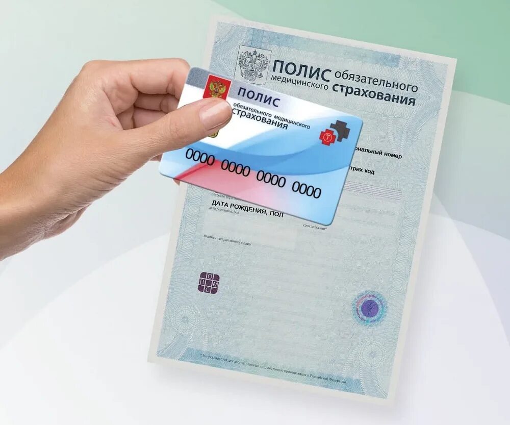 Мед страховка дубай фото МОБИЛЬНЫЕ ПУНКТЫ ВЫДАЧИ ПОЛИСОВ ОМС - ВОЗМОЖНОСТЬ ПОЛУЧИТЬ ПОЛИС НА ДОМУ