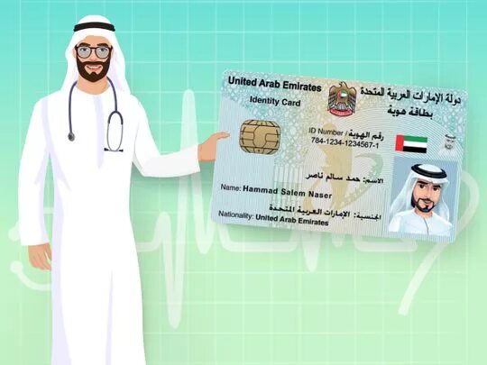 Мед страховка дубай фото How to check your medical insurance status through your Emirates ID Living-healt