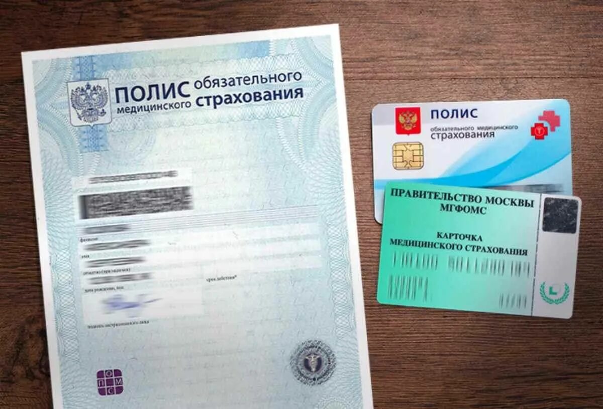 Мед страховка дубай фото Делать страховой медицинский полис