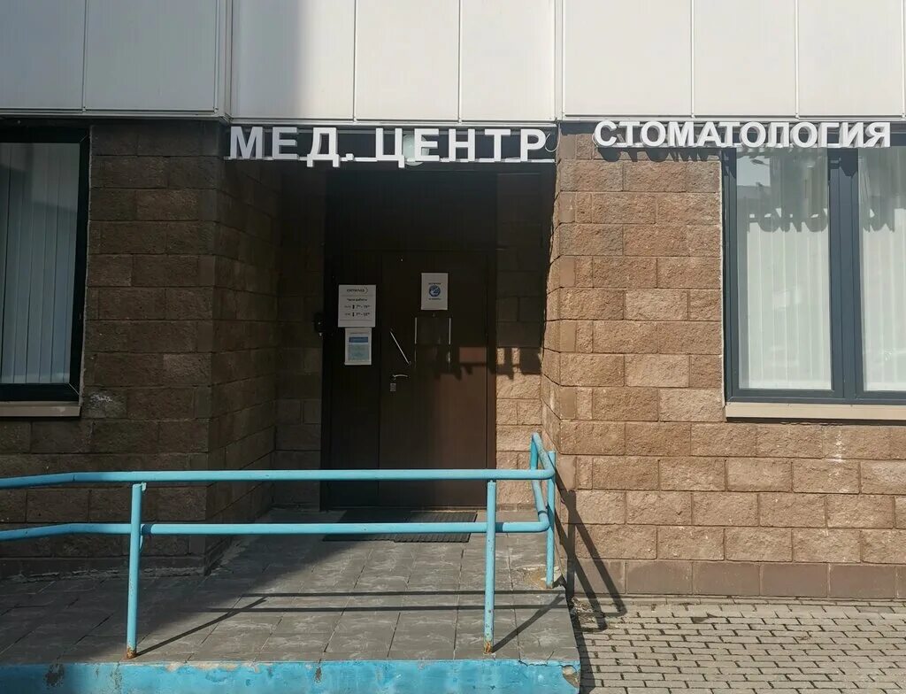 Мед тандем ул академика скрябина 6 фото СИТИЛАБ, медицинская лаборатория, ул. Академика Скрябина, 6, Москва - Яндекс Кар