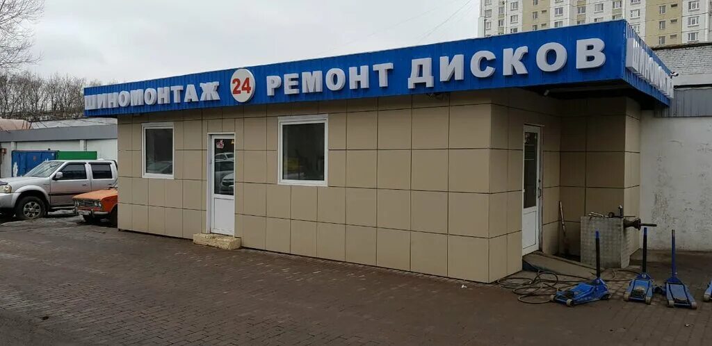 Мед тандем ул академика скрябина 6 фото Steller shina, tire service, Moscow, Akademika Skryabina Street, 36с4 - Yandex M
