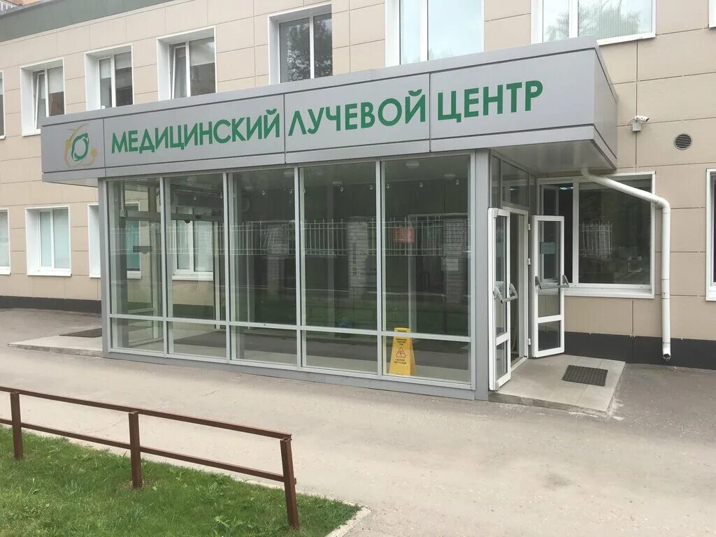 Мед центральная ул 43а фото Цены "Центр медицинской диагностики МЛЦ" в Самаре - Яндекс.Карты