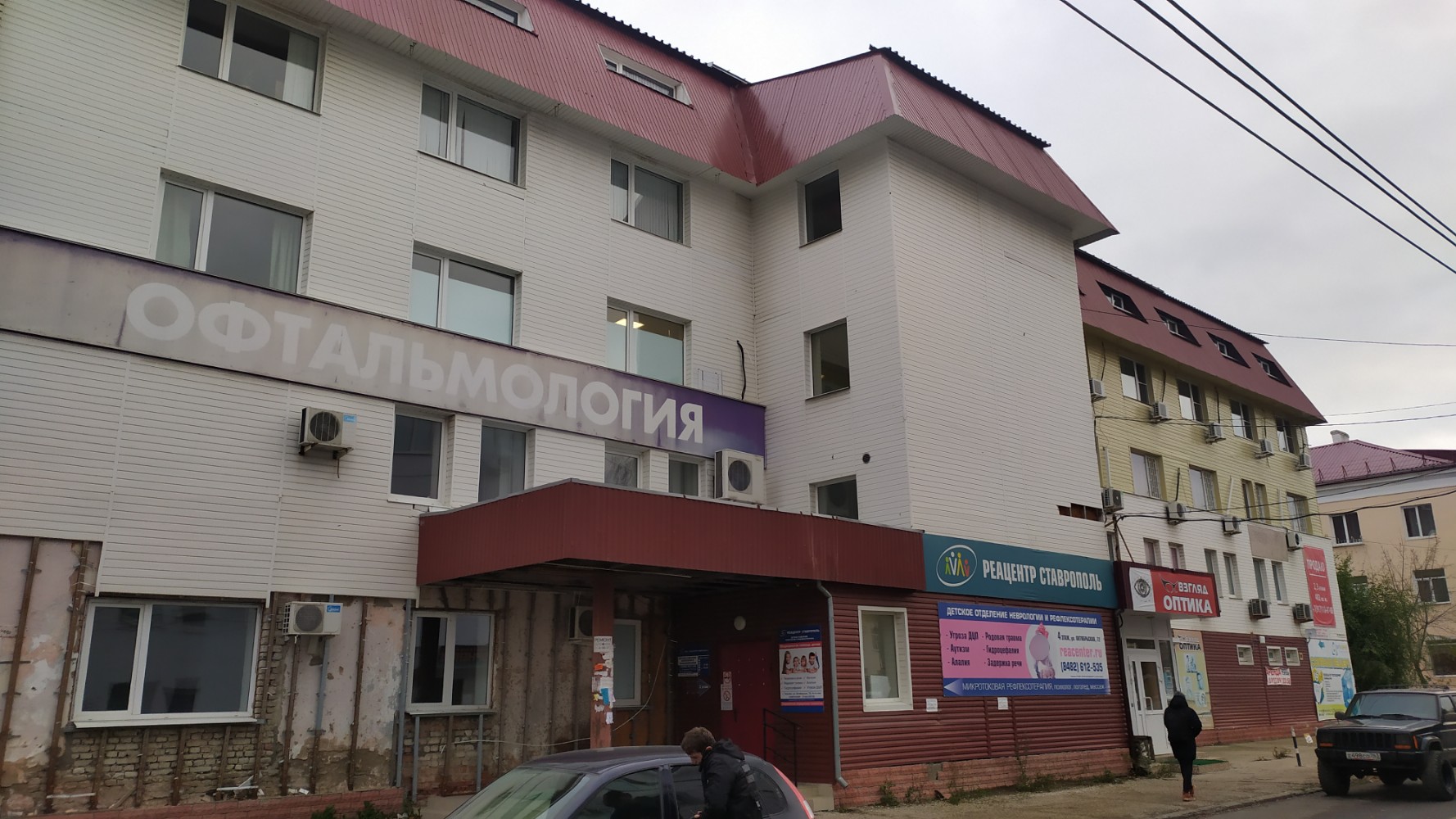 Мед тест полевая ул 6 фрязино фото Мед-Тест, медицинская комиссия, Октябрьская ул., 72, Тольятти - Яндекс Карты