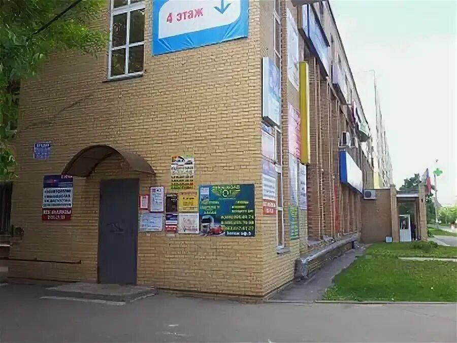Мед тест полевая ул 6 фрязино фото Стоматологическая клиника ДОВЕРИЕ в Фрязино