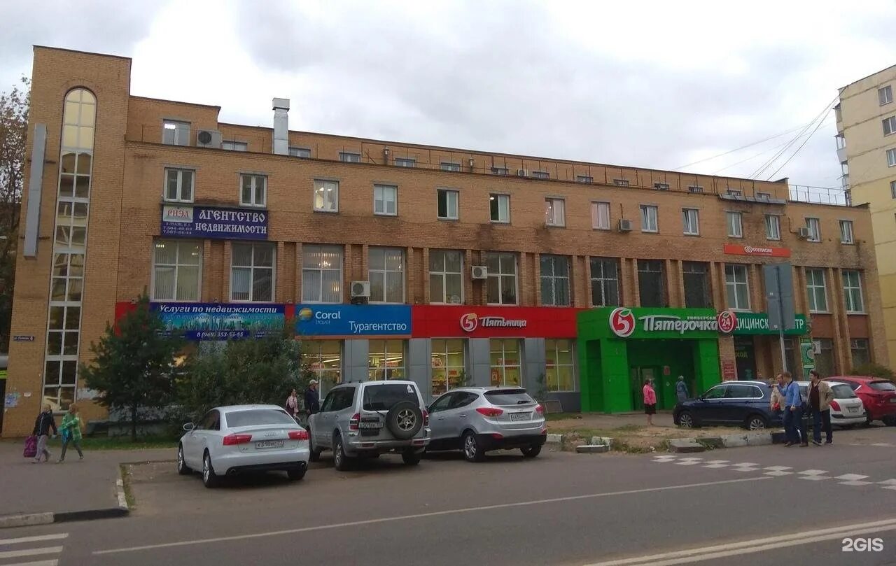 Мед тест полевая ул 6 фрязино фото Bosha fit, школа канадских боевых искусств, Полевая улица, 6, Фрязино - 2ГИС