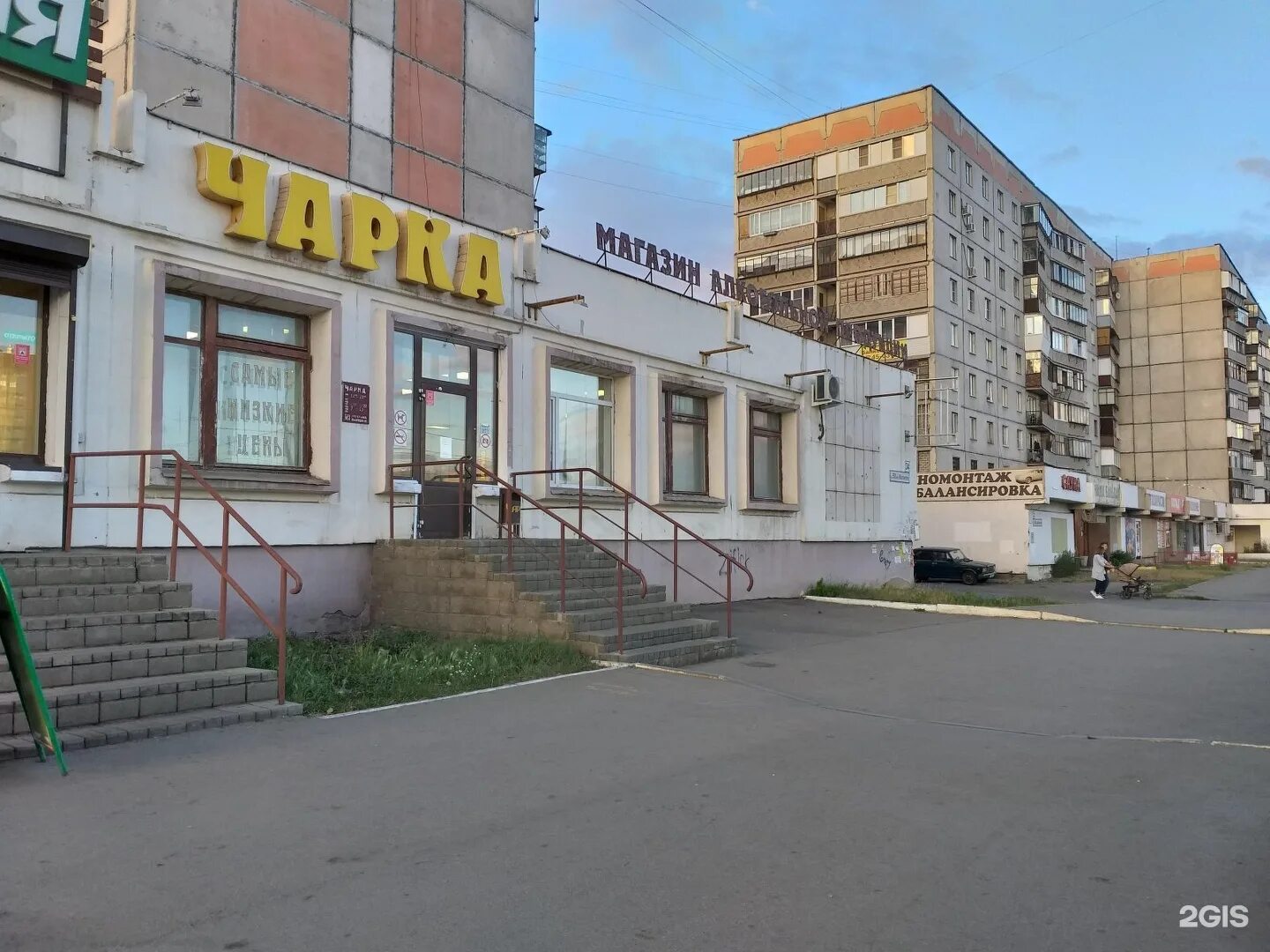 Мед ул 50 летия магнитки 58 фото Картинки 50 ЛЕТ МАГНИТКИ 54