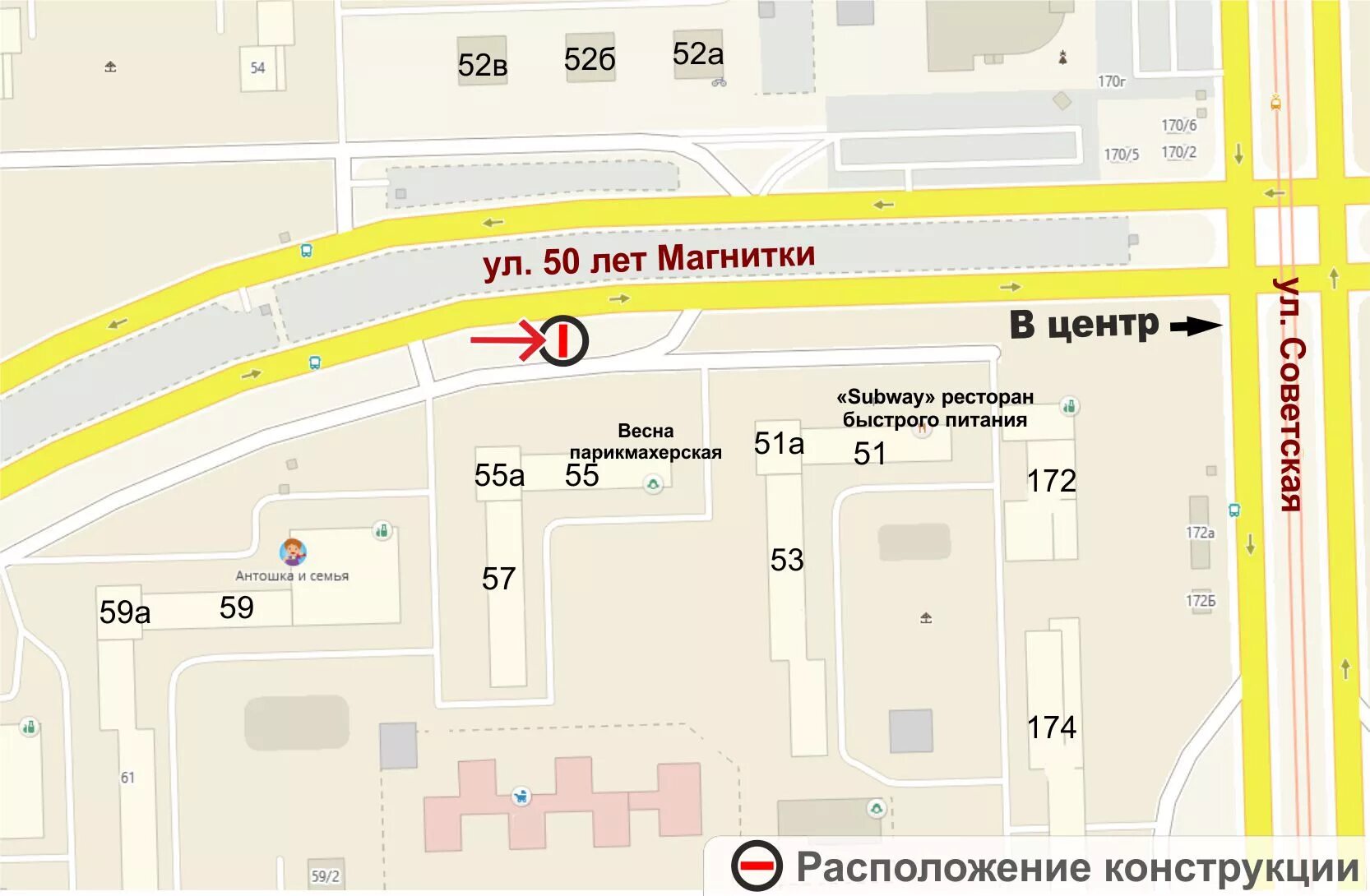 Мед ул 50 летия магнитки 58 фото Билборд 50 лет Магнитки ул., 55 (№ 1) Магнитогорск