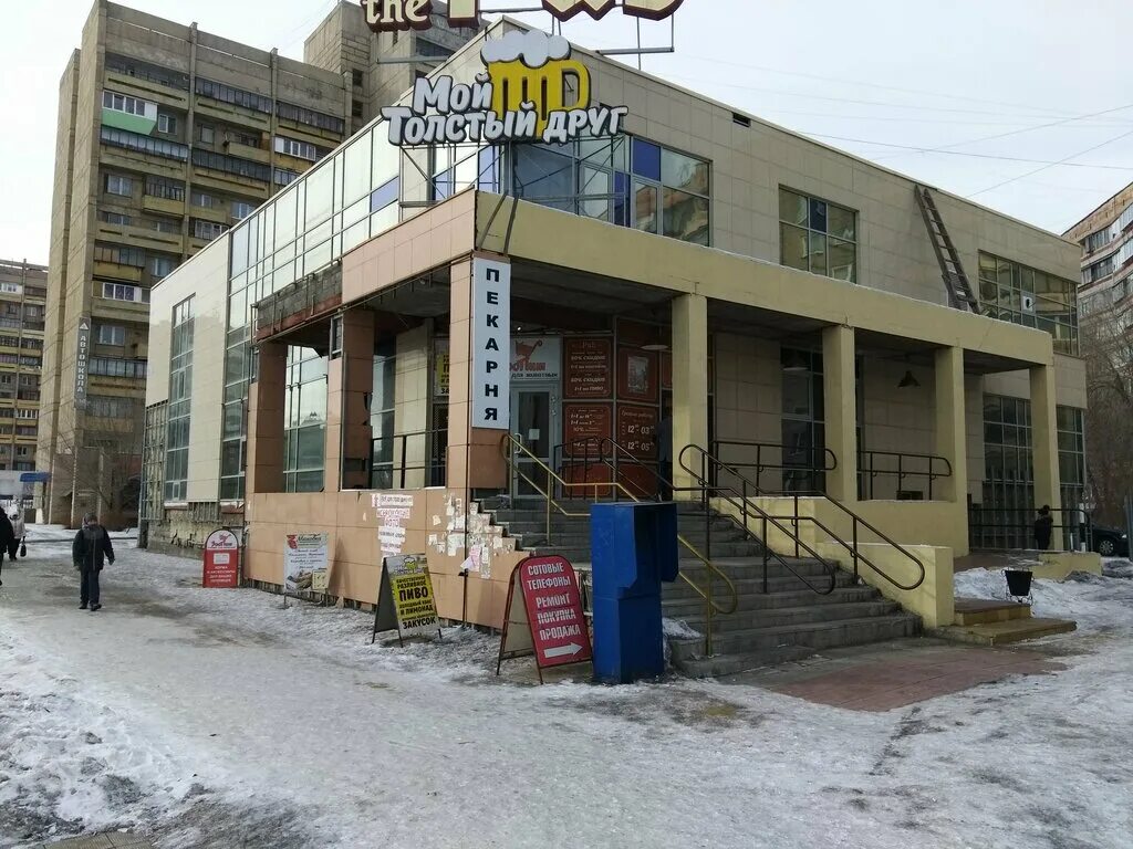 Мед ул 50 летия магнитки 58 фото Мой толстый друг, магазин пива, ул. 50-летия Магнитки, 52Б, Магнитогорск - Яндек