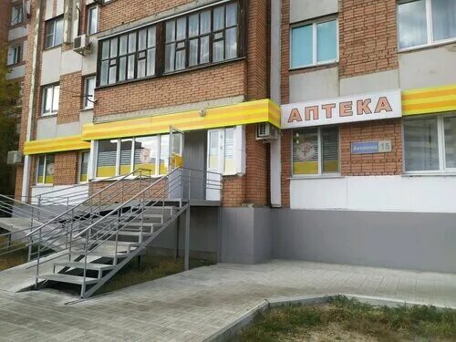 Мед ул антонова 21а фото Panorama: Аптека, pharmacy, Penza, Antonova Street, 15 - Yandex Maps