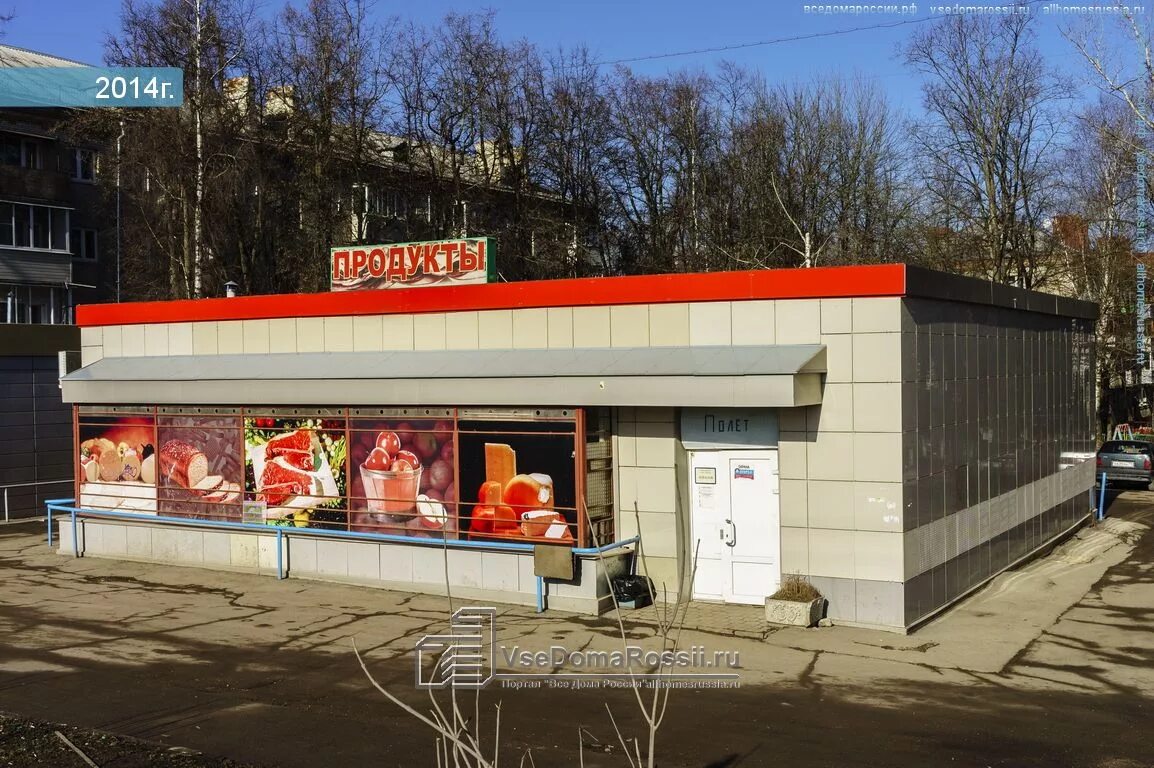 Мед ул чехова 2 стр 1 фото Chekhov, Chekhov st house 39А. store