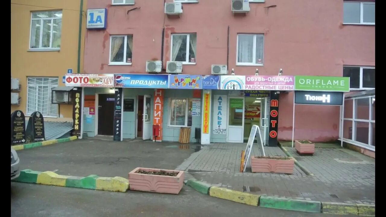 Мед ул чехова 2 стр 1 фото Медицинская, 1а - YouTube