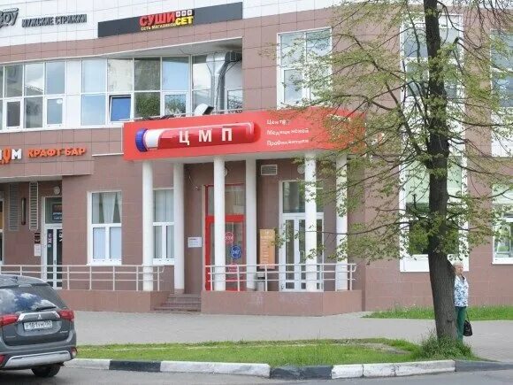 Мед ул чехова 2 стр 1 фото Permanently closed: Cmp, medical examination - Yandex Maps