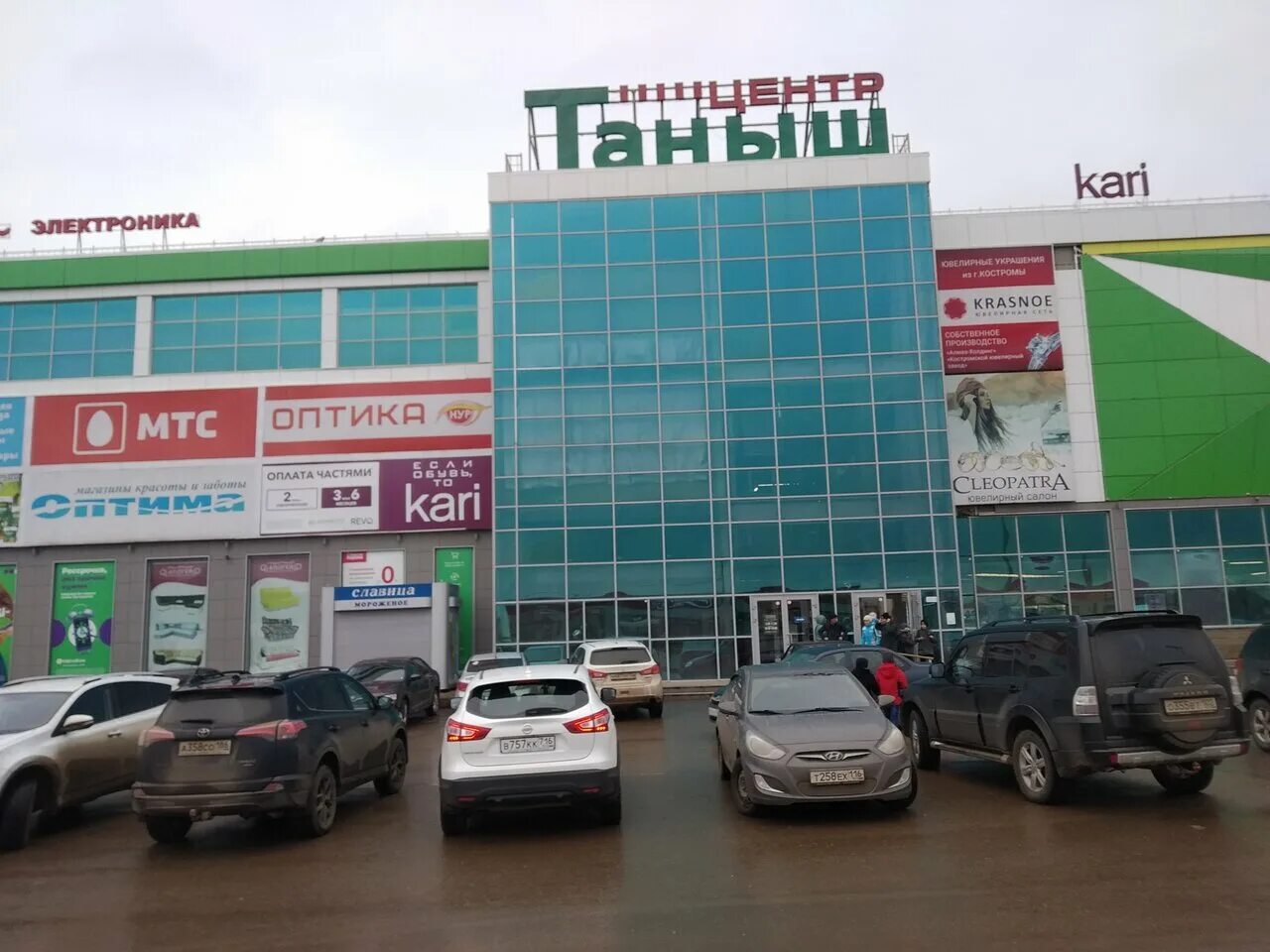 Мед ул генерала шаймуратова 9б дюртюли фото Photo: Таныш, cinema, Russia, Dyurtyuli, ulitsa Generala Shaymuratova, 9 - Yande