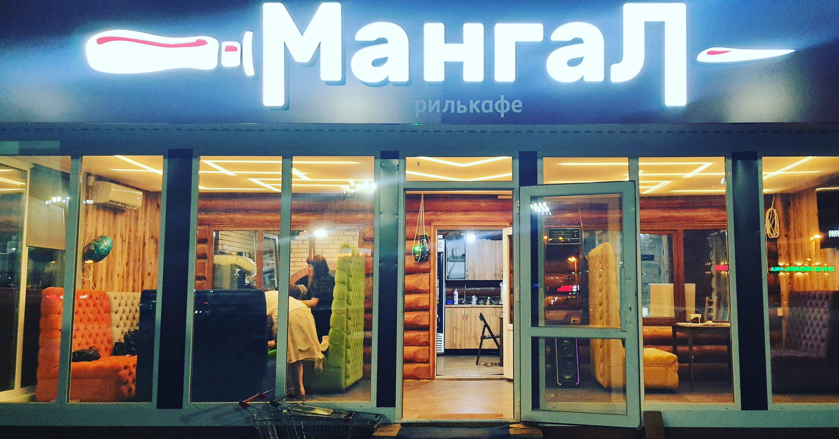 Мед ул генерала шаймуратова 9б дюртюли фото Фото: Шашлык Хаус, кафе, ул. Генерала Шаймуратова, 9Б, Дюртюли - Яндекс Карты