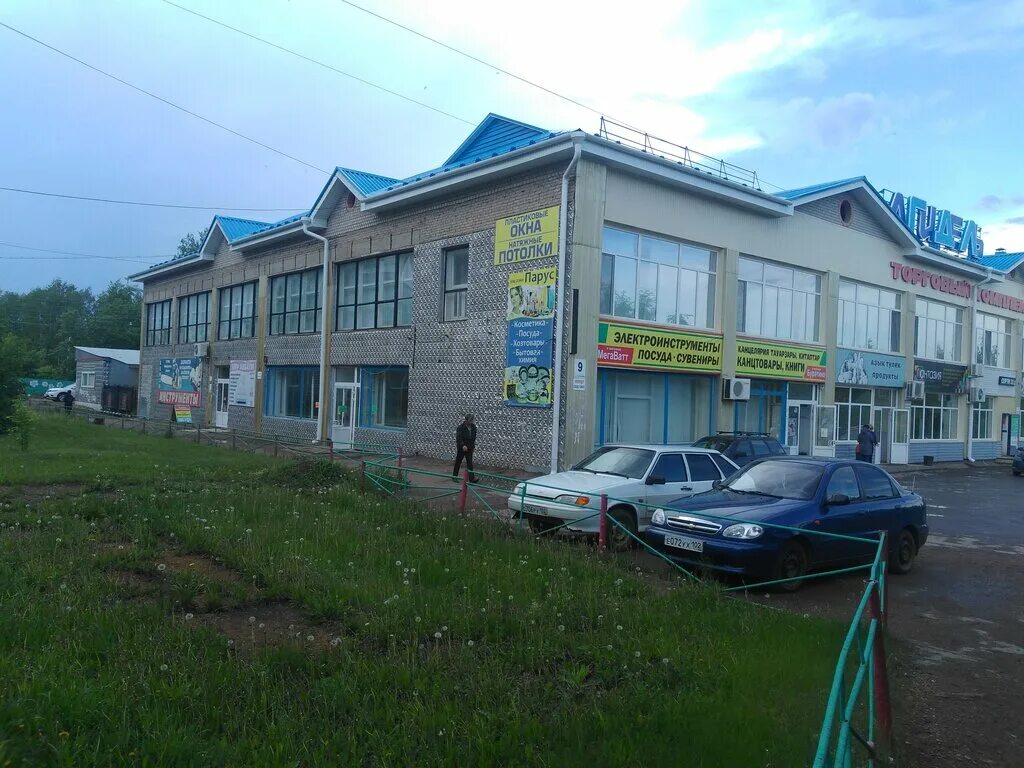Мед ул генерала шаймуратова 9б дюртюли фото Парус, магазин парфюмерии и косметики, ул. Василия Горшкова, 9, Дюртюли - Яндекс