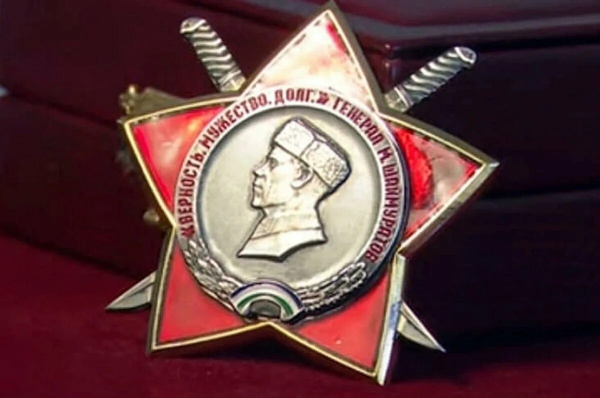 Мед ул генерала шаймуратова 9б фото В Башкирии предложили учредить медаль генерала Шаймуратова АиФ Уфа