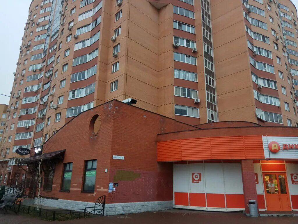 Мед ул гудкова 20 фото Больше не работает: Столетник, аптека, Московская область, Жуковский, улица Гудк