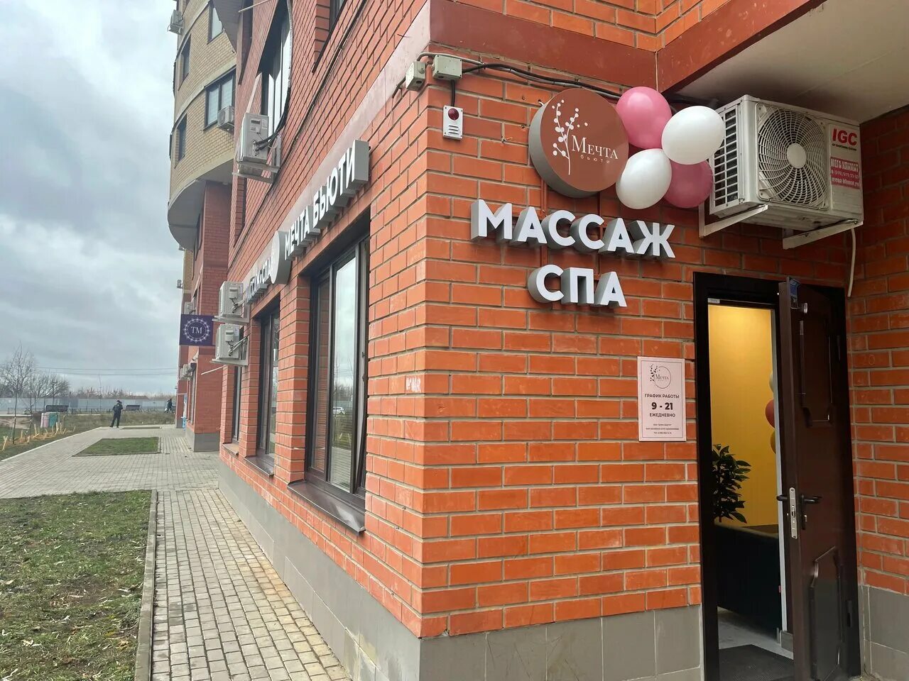 Мед ул гудкова 20 фото massage's salon's Dream Beauty in specifics, улица Гудкова, 20 - Yandex Maps