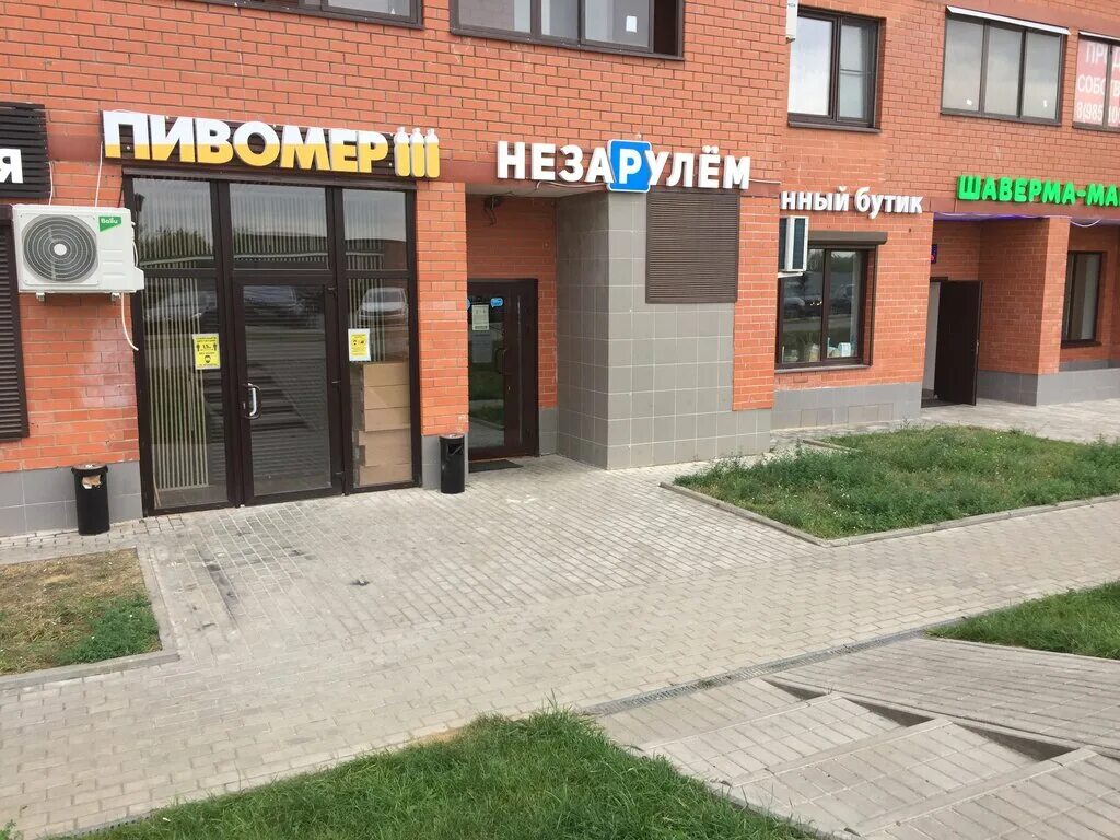 Мед ул гудкова 20 фото Незарулем, liquor store, Zhukovsky, Gudkova Street, 20 - Yandex Maps