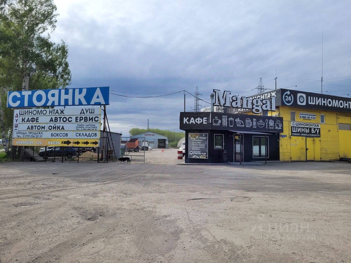 Мед ул ковалева 19 гуково фото Улица ковалева