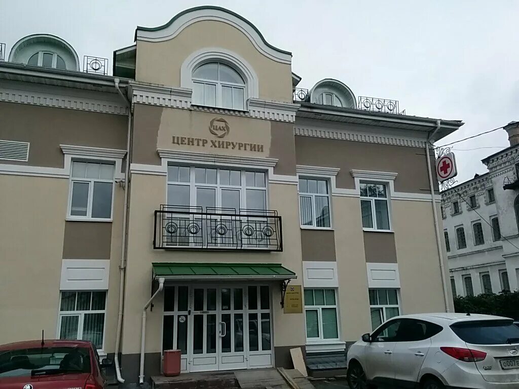 Мед ул ленина 6 кострома фото Фото: Центр амбулаторной хирургии, медцентр, клиника, ул. Ленина, 8, Кострома - 