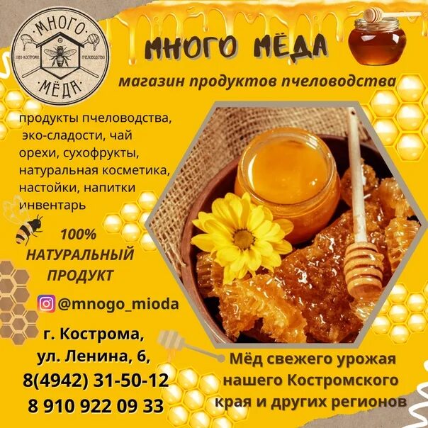 Мед ул ленина 6 кострома фото Мед кострома